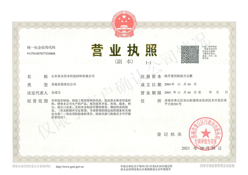  深圳成光興光電技術股份有限公司